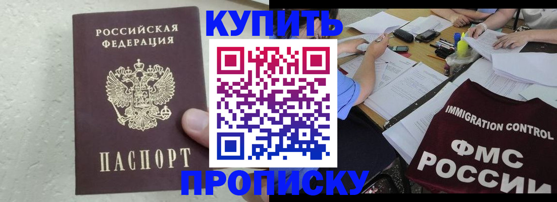 временная регистрация поиск в Козловке