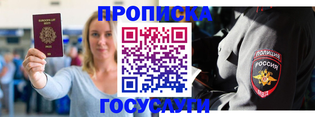 регистрация в Козловке