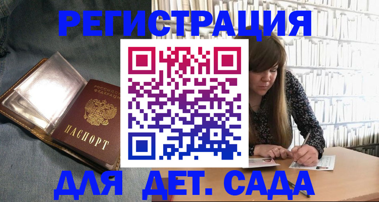 прописка иностранных граждан в Козловке