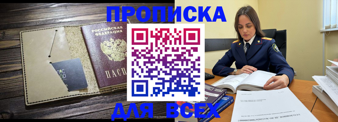 регистрация для дет. сада в Козловке